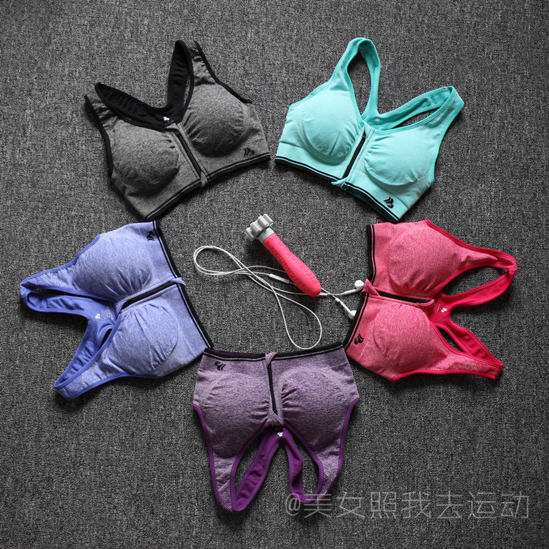 美女照我去运动 专业防震文胸 前拉链bra 瑜伽内衣高强度无钢圈在类目 运动服/休闲服装, 运动内衣, 运动文胸中 - 来自Buy2taobao.com提供专业的淘宝代购服务