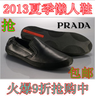  新款普拉达男鞋休闲低帮板鞋PRADA男鞋夏季懒人套脚古驰 男鞋