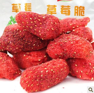  乐滋草莓脆 冻干草莓干 冻干草莓脆片 20g 酸酸甜甜 孕妇最爱