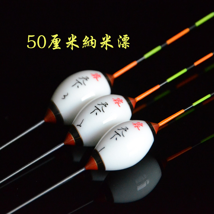 Nanometer Float Zaohe Crucian carp Fishing float Stroke Be sensitive Tatu Buoy Go fishing Supplies quality goods Buoyin the Outdoor/Mountaineer/Camping/Travel Goods , Fishing equipment , Floats category - from Buy2taobao.com to provide professional Taobao agent buy service