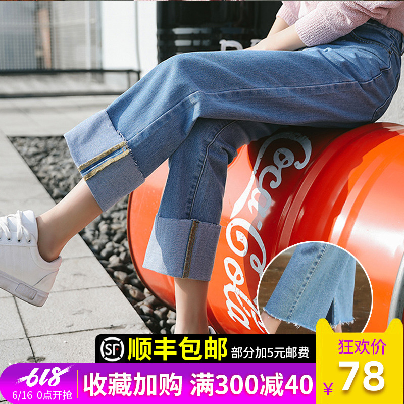 孕妇裤子牛仔裤2019新款外穿春秋款宽松九分打底裤阔腿裤夏季薄款在类目 孕妇装/孕产妇用品/营养, 孕妇裤/托腹裤, 孕妇阔腿裤中 - 来自Buy2taobao.com提供专业的淘宝代购服务