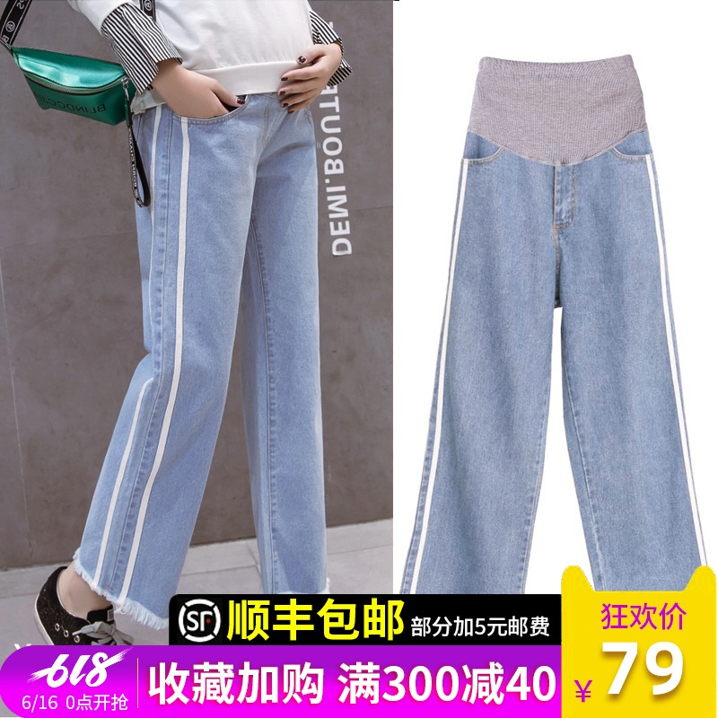 Maternity Pants Spring and autumn payment 2019 new pattern Easy Primer Jeans Straight Wide leg pants summer Bokuanxiain the Maternity/Maternal supplies/Nutrition , Maternity Pants/Prop belly pants, Broad leg pants for pregnant women category - from Buy2taobao.com to provide professional Taobao agent buy service