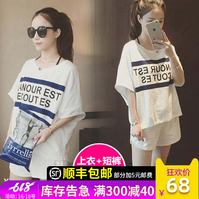 pregnant woman Summer wear suit Fashionable 2019 new pattern Korean Edition summer shorts leisure time T-shirt jacket motion Two piece setin the Maternity/Maternal supplies/Nutrition , Maternity , Set category - from Buy2taobao.com to provide professional Taobao agent buy service
