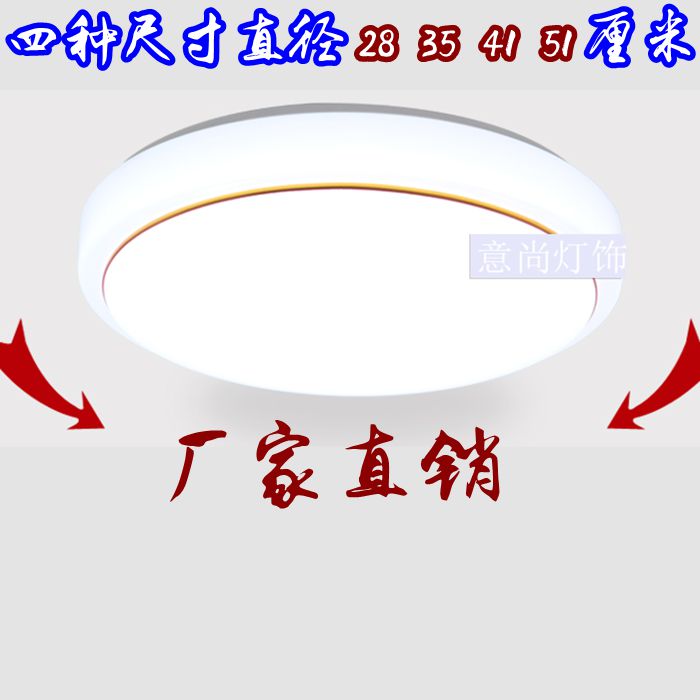 LED吸顶灯圆形客厅灯卧室灯阳台灯过道灯门厅灯房间灯饰现代简约|msdalam kategori keluarga memasang ibu, Lampu & Lighting Fixtures, siling - dari Buy2taobao.com untuk memberikan perkhidmatan ejen Taobao profesional membeli