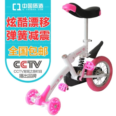 大宝摆摆乐儿童无把自行车儿童独轮车百乐摆蛮腰车平衡车童车|msdalam kategori sukan/Yoga/kecergasan/bekalan peminat, Skating/Skateboard/Sukan Extreme, muzik Swing - dari Buy2taobao.com untuk memberikan perkhidmatan ejen Taobao profesional membeli