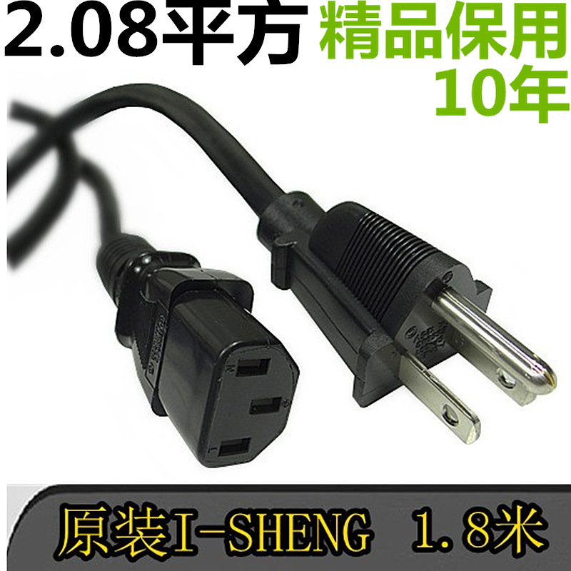 Original PHINO black Commodities word U.S. regulations power cord 1.31 square 1.8 M America power cord 2.08 squarein the 3C Digital Accessories, Electronic components market , Wire/Line class , Power cord category - from Buy2taobao.com to provide professional Taobao agent buy service