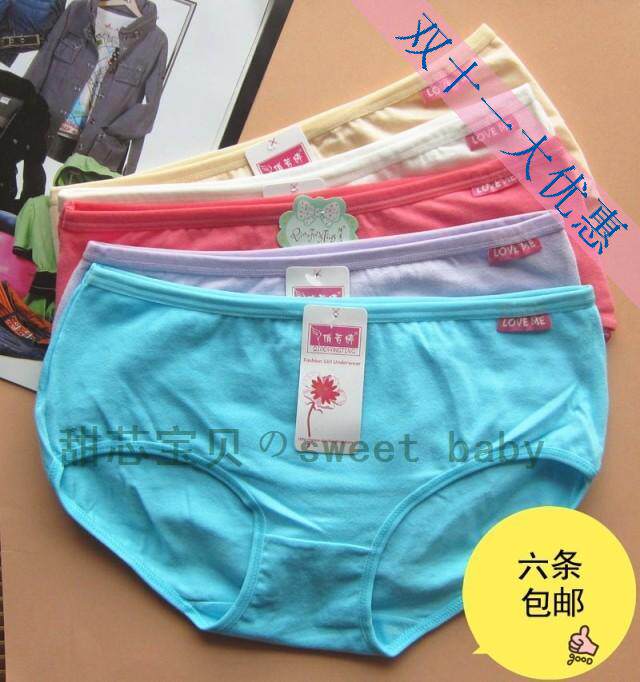 甜美可爱<em>少女</em>纯棉中腰学生卡通<em>内裤</em> 多色<em>青蛙</em>
