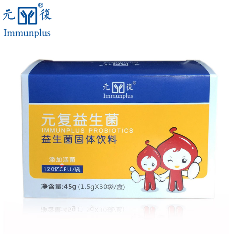 Two for one Probiotics Infants children baby Intestine Probiotics pregnant woman adult Probioticsin the Milk powder/Food supplement/Nourishment/Snacks , Infant nutrition , Probiotics category - from Buy2taobao.com to provide professional Taobao agent buy service
