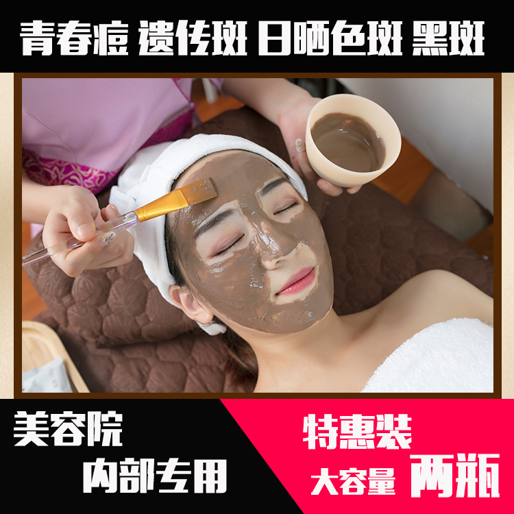 美容院醋疗去黄祛斑淡斑去痘印自制中草药面膜粉正品去暗沉护肤品|ruв категории Средства для ухода за собой, Маска (новый), маска порошок - от Buy2taobao.com для оказания профессиональной услуги покупки агента Taobao
