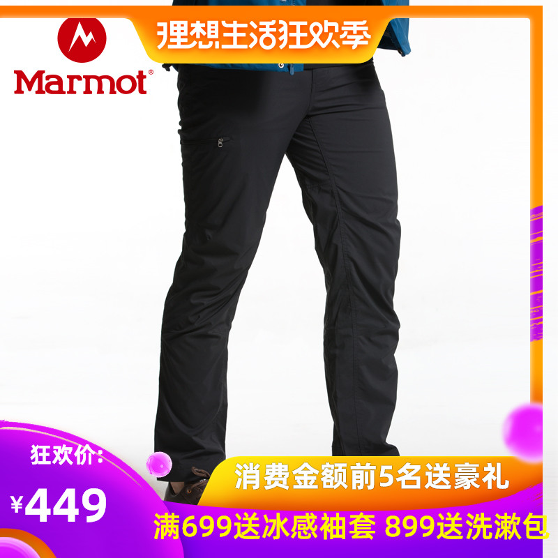 marmot土拨鼠2019春夏季运动户外休闲薄款透气男士速干长裤R80420|ruв категории открытый/альпинизм/в поход/Поездки товаров, открытый одежды, мягкая оболочка белье, мягкая оболочка брюки - от Buy2taobao.com для оказания профессиональной услуги покупки агента Taobao