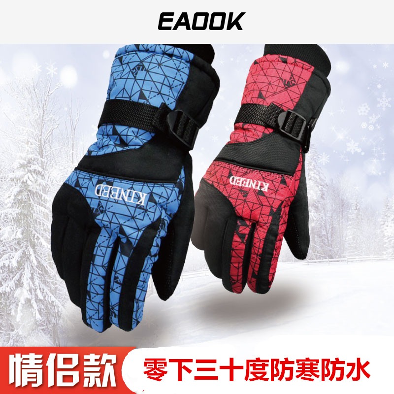 glove lady winter keep warm thickening Cold proof Windbreak waterproof skiing motorcycle Riding outdoors Plush winterin the Sports bag/Outdoor package/Fitting , Gloves category - from Buy2taobao.com to provide professional Taobao agent buy service