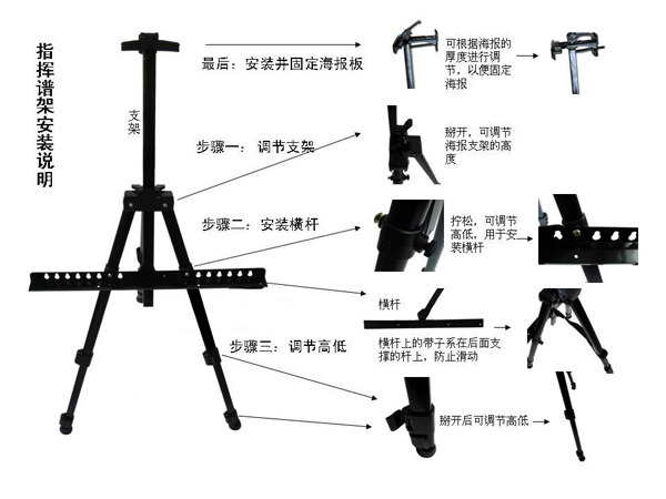 Piling Telescoping Tripod Easel/Iron easel/Portable easel/Sketchpad bracket/Display rackin the Electronic Dictionary/Electronic paper book/Stationery , Painting tools/Painted wood/Calligraphy Supplies , Sketchpad/Easel category - from Buy2taobao.com to provide professional Taobao agent buy service