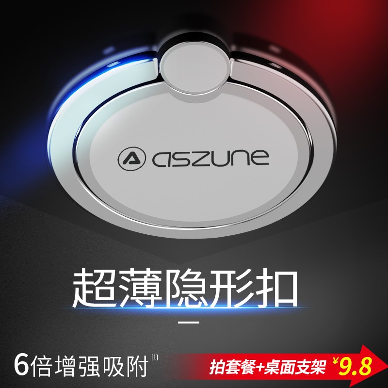 倍思手機指環扣可磁吸車載支架粘貼式磁鐵式超薄磁力磁性桌面後殼在類目 3C數碼配件, 手機配件, 手機支架/手機座中 - 來自Buy2taobao.com提供專業的淘寶代購服務