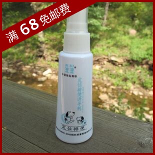 Wave inducer solution discipline sprays of pet dog toilet potty position defecating dogs agent