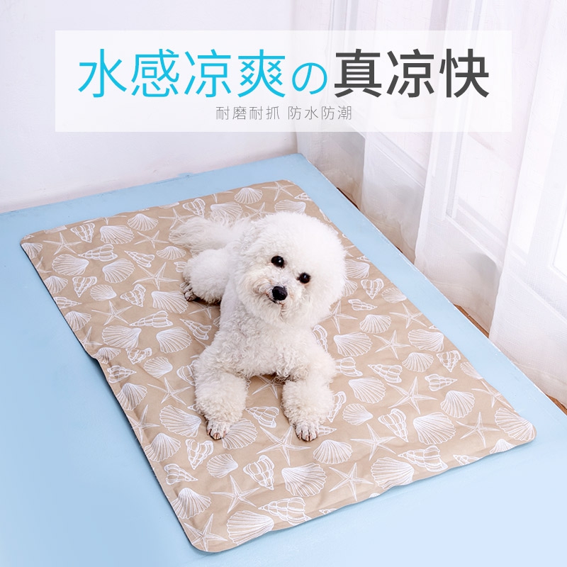 狗狗冰垫夏天降温凉垫子猫咪凉席睡垫耐咬狗窝小型犬泰迪宠物用品|msdalam kategori haiwan peliharaan/makanan haiwan dan bekalan, Cat/anjing harian, katil/Mat/Sofa (baru), Mat - dari Buy2taobao.com untuk memberikan perkhidmatan ejen Taobao profesional membeli