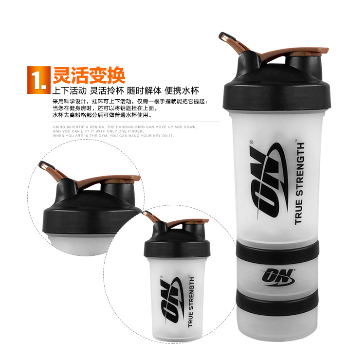 欧普特蒙ON OPTIMUM 官方原装摇杯 蛋白粉增肌粉专用摇杯在类目 餐饮具, 杯子/水杯/水壶, 摇摇杯中 - 来自Buy2taobao.com提供专业的淘宝代购服务