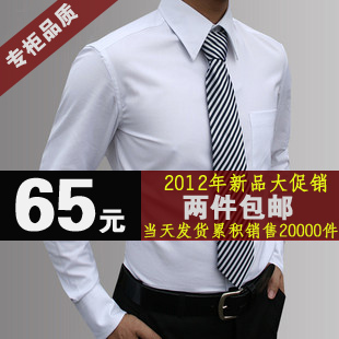  G长袖衬衫正品男士 男装韩版修身白色斜纹商务长袖衬衣秋冬款