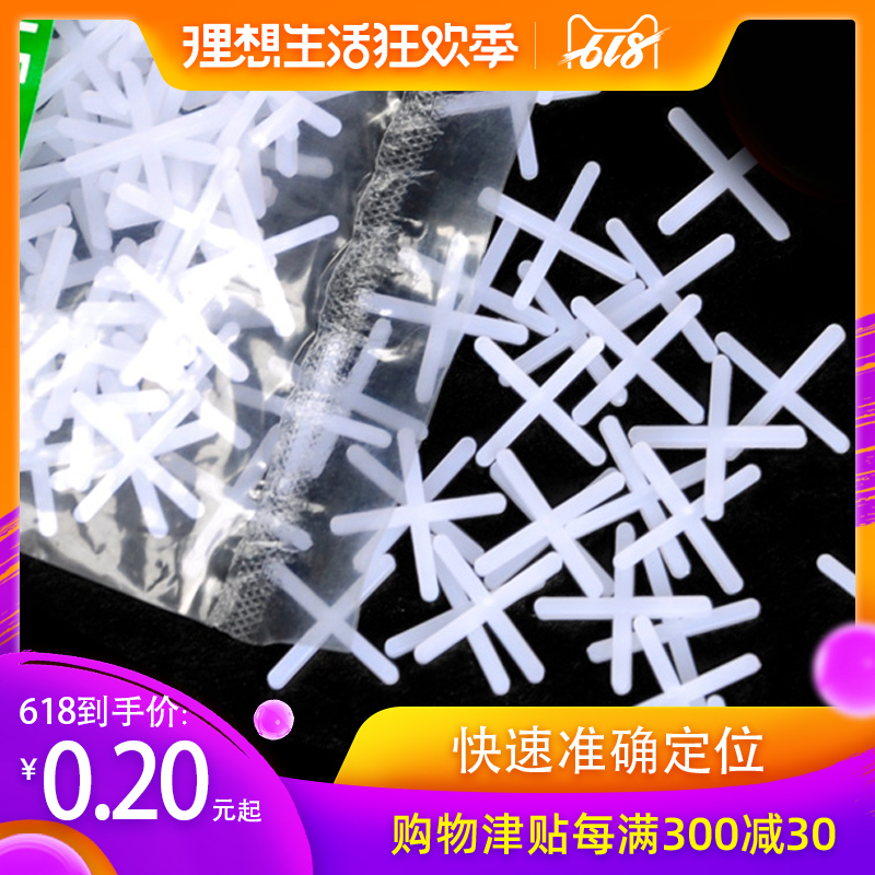 贴瓷砖定位十字架 塑料十字架 瓷砖定位器 地砖十字卡 留缝工具|ruв категории основы строительных материалов, оборудование зоны, облицовка аксессуары, крест, карты - от Buy2taobao.com для оказания профессиональной услуги покупки агента Taobao