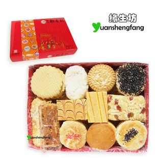  美味 小糕点礼盒 约3.5斤 北京特产㊣北京稻香村糕点㊣特色又实惠