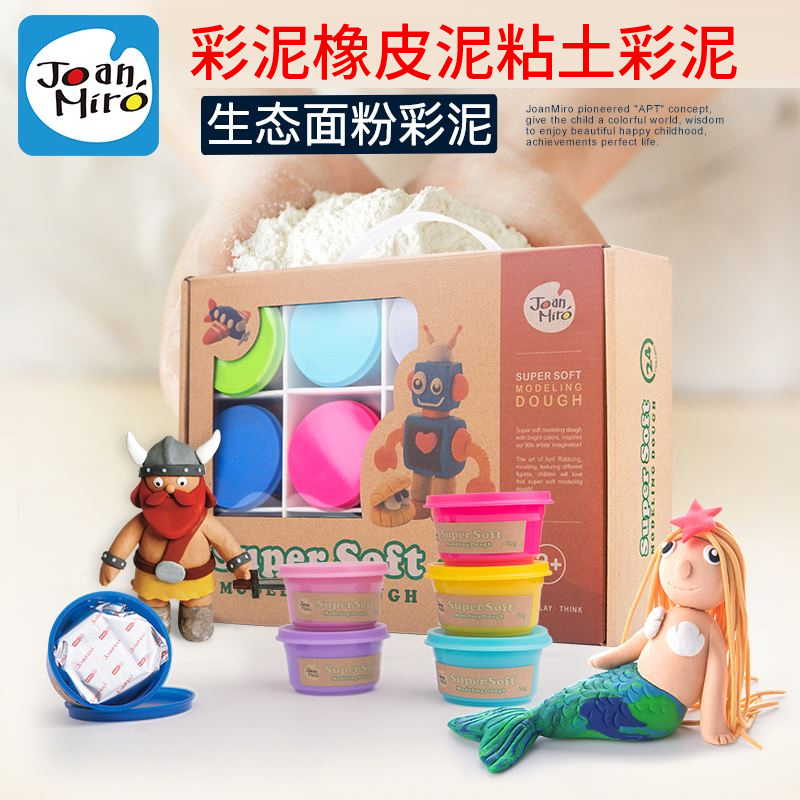 美乐儿童彩泥无毒橡皮泥手工泥6色装diy面粉材质粘土彩泥工具套装在类目 玩具/童车/益智/积木/模型, 彩泥/粘土/软陶泥, 彩泥/橡皮泥中 - 来自Buy2taobao.com提供专业的淘宝代购服务