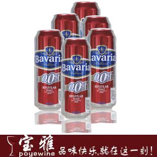  荷兰国啤进口啤酒 宝龙无醇啤酒饮料原味500ml*6听无酒精驾车无忧