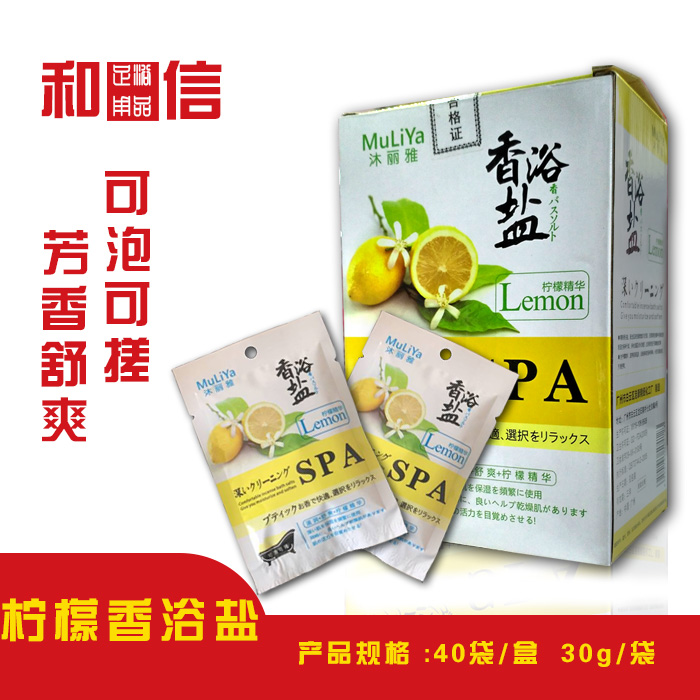 沐丽雅薰衣草牛奶玫瑰柠檬泡澡搓背浴盐沐浴袋装磨砂去角质浴足盐|msdalam kategori Care pembersih/tuala wanita/kertas/Aromatherapy, Rambut dan badan/kebersihan peribadi, Pembersih badan, Mandian garam - dari Buy2taobao.com untuk memberikan perkhidmatan ejen Taobao profesional membeli