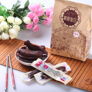  草原旭日牛肉干/内蒙古特产风干牛肉/250g清真手撕牛肉条2袋包邮