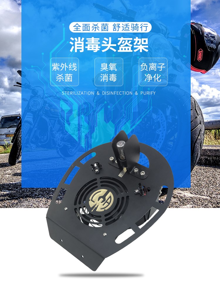 除濕氣摩托車頭盔架家用壁挂頭盔支架 複古展示架置物架在類目 摩托車/裝備/配件, 其他摩托車用品中 - 來自Buy2taobao.com提供專業的淘寶代購服務
