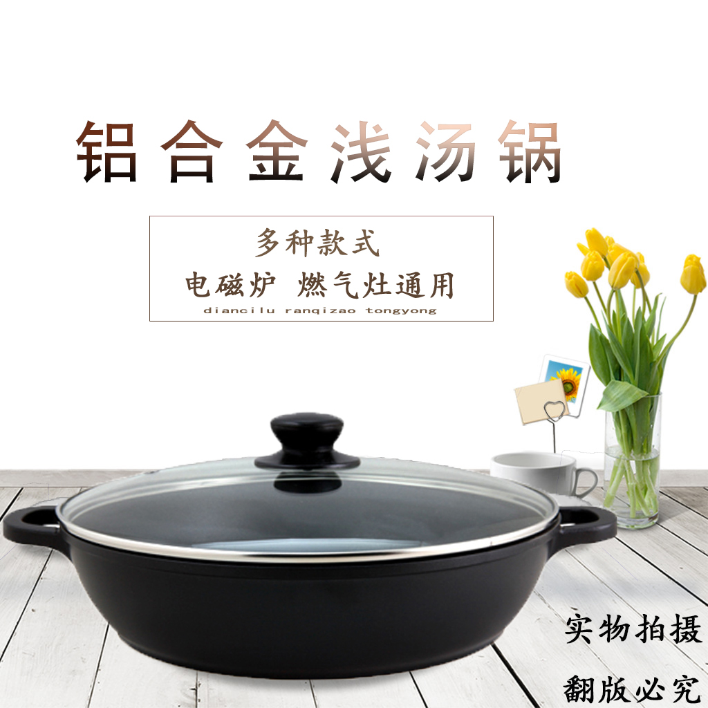 三汁焖鍋雙耳韓式鋁合金新款平底不沾鍋電磁爐專用淺湯部隊煎悶鍋在類目 廚房/烹飪用具, 烹飪用具, 鍋具/煲/燒水壺, 煎鍋/平底鍋中 - 來自Buy2taobao.com提供專業的淘寶代購服務