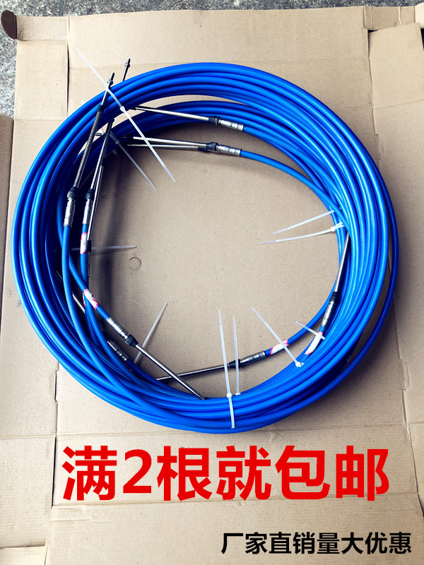 Marine throttle Line Oil Door Marine Hydraulic pressure steering engine throttle Stalls Axis Throttle line Stallsin the Hardware/Tool , Mechanical Hardware , Other Machine Hardware (New) category - from Buy2taobao.com to provide professional Taobao agent buy service