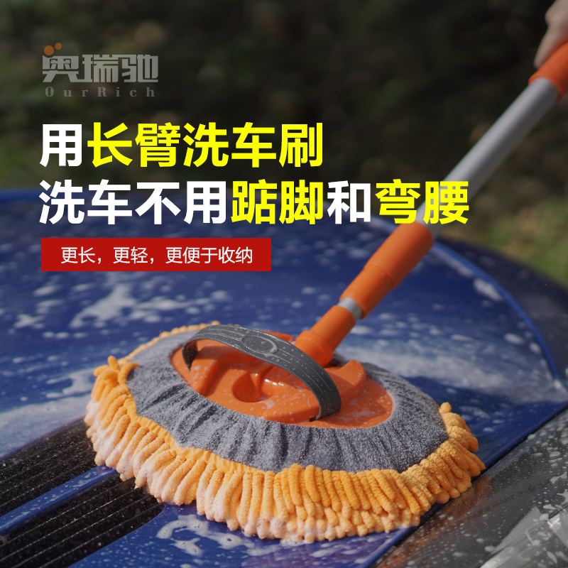 奥瑞驰汽车用洗车拖把长柄伸缩擦车专用刷除尘掸子刷车软毛不伤车|ruв категории автомобиль/товаров/аксессуары/переоснащение, автомобиль для уборки/чистящие средства, машину кисти - от Buy2taobao.com для оказания профессиональной услуги покупки агента Taobao