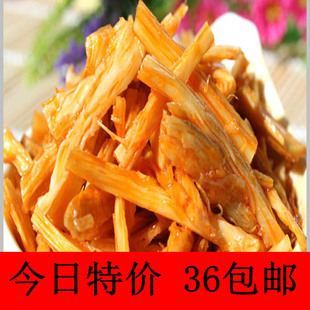  【卷皮折扣】内蒙古特产 香辣牛板筋 麻辣味 嚼劲十足 零食小吃