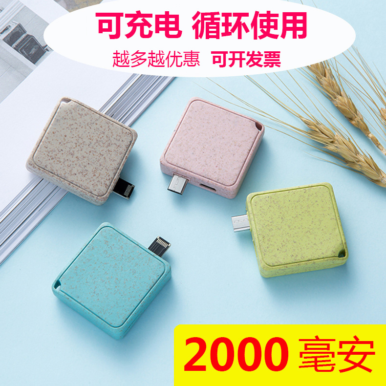 Apple Android disposable portable battery Paper Portable source iphone6 Mini charge capsule Portablein the 3C Digital Accessories, Mobile Power category - from Buy2taobao.com to provide professional Taobao agent buy service