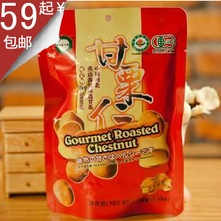  燕山板栗 天宇野生珍珠甘栗仁香甜板栗仁 100(108)g 零食 特价