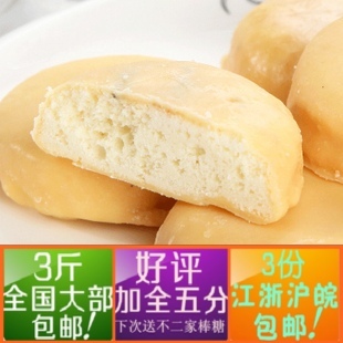  森渡面包干 脱水千叶蛋糕 芝士/牛奶/抹茶 250g  饼干 煎饼 进口