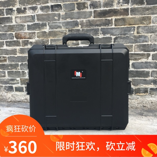 杰迈JIEMAI 安全防护箱防水箱单反相机镜头防潮箱收纳箱S-5040在类目 3C数码配件, 单反/单电相机配件, 背包/箱具, 防潮箱中 - 来自Buy2taobao.com提供专业的淘宝代购服务