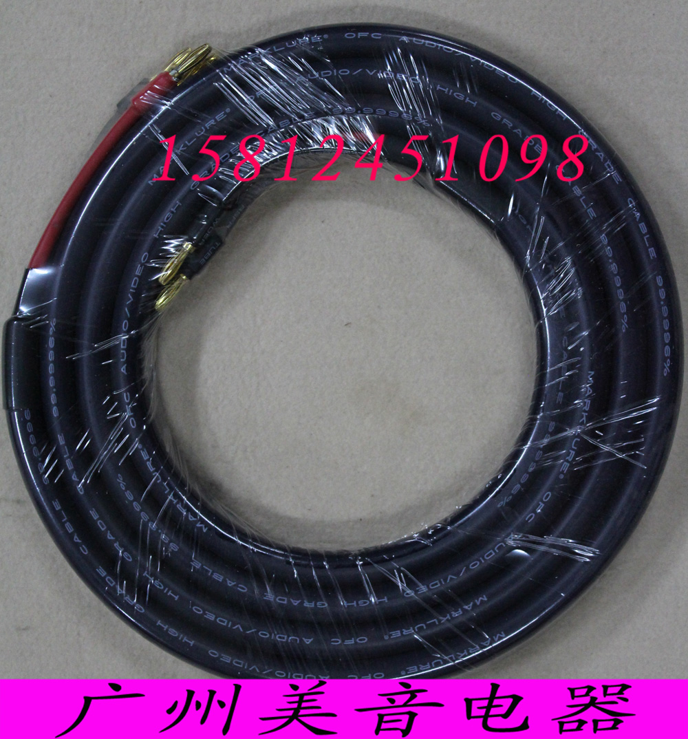 【廣州惠威揚聲器專賣店】特價高品質主音箱線(現貨供應)在類目 影音電器, 影音家電配件, 音頻/視頻無線傳輸器材中 - 來自Buy2taobao.com提供專業的淘寶代購服務