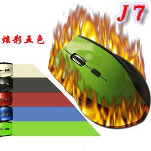 金刚甲j7 高度灵敏 usb 变速 游戏 无线鼠标 无声