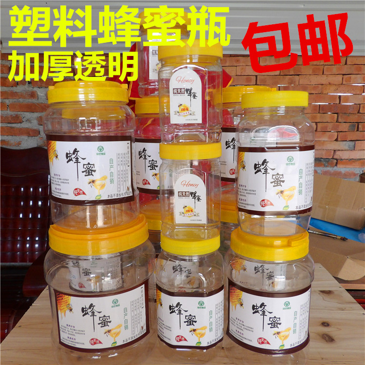 新加厚透明蜂蜜瓶塑料瓶1000g食品2斤3斤装500g食品5斤密封蜜蜂瓶|msdalam kategori dapur/memasak Appliances, Alat dapur/Penyimpanan dapur, botol penyimpanan/bekas penyimpanan dapur, kanister - dari Buy2taobao.com untuk memberikan perkhidmatan ejen Taobao profesional membeli