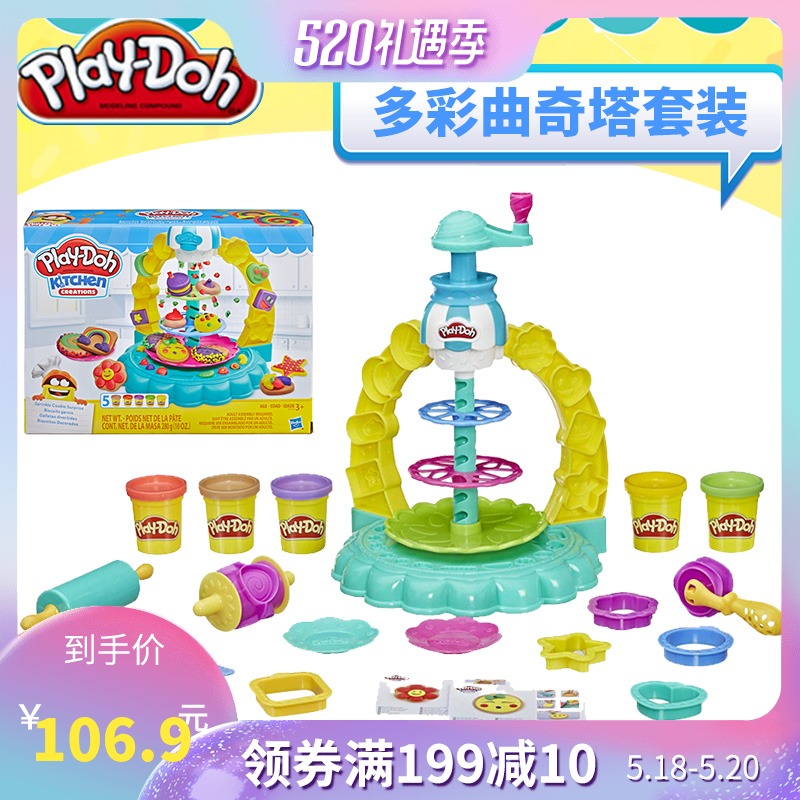 橡皮泥多彩曲奇塔套装创意厨房系列儿童黏土无毒玩具 新款彩泥Pla在类目 玩具/童车/益智/积木/模型, 彩泥/粘土/软陶泥, 彩泥/橡皮泥中 - 来自Buy2taobao.com提供专业的淘宝代购服务