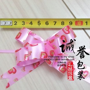  18mm结婚必备 拉花/手拉花蝴蝶结/婚房婚车礼品装饰 中0.08/个