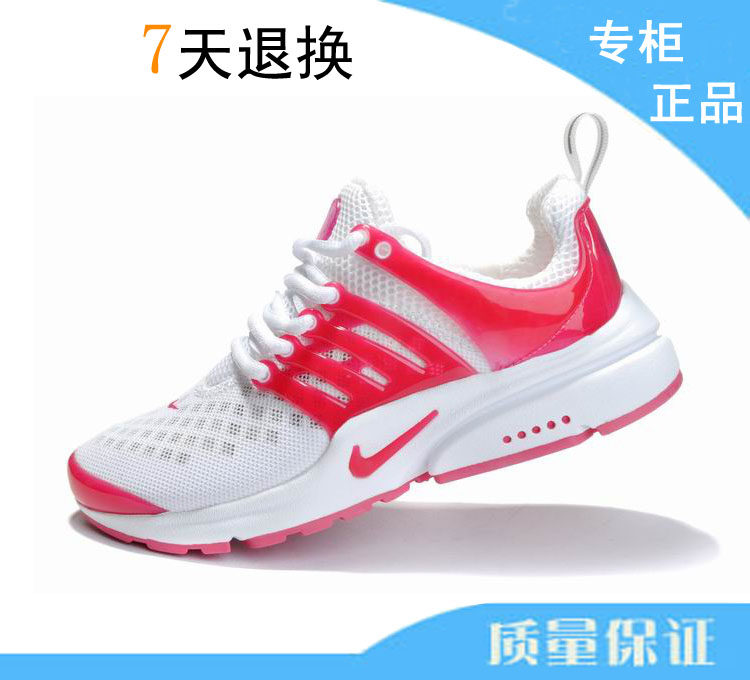 <em>耐克</em>网<em>鞋</em>女正品<em>NIKE</em>女款运动<em>鞋耐克女士</em>跑步