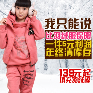  童装女童冬装套装 韩版新款女童套装加厚加绒卫衣三件套儿童