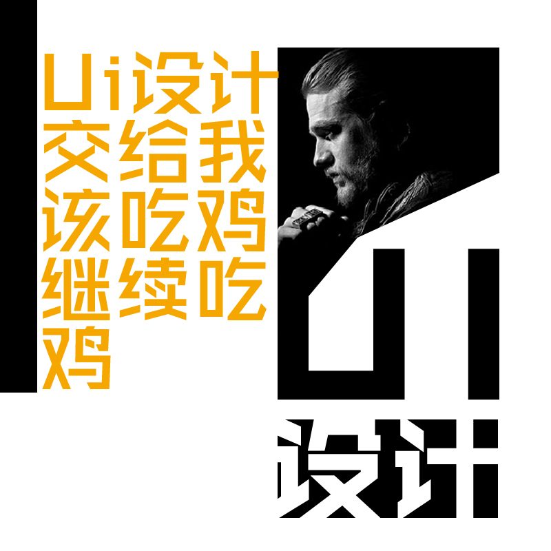 ui design APP Interface Client touch screen Web page game program Software mobile phone UI Mutual c4d Doin the Business affairs/Design Services, Design Services, Graphic design category - from Buy2taobao.com to provide professional Taobao agent buy service