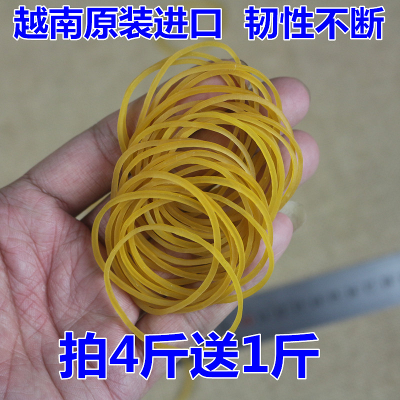 越南进口牛皮筋橡皮筋 越南进口原装橡皮筋牛皮筋 皮套橡皮圈|ruв категории получать отделка, семьи отделка приборов, резиновый - от Buy2taobao.com для оказания профессиональной услуги покупки агента Taobao