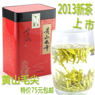  新茶上市 春茶 特级绿茶 黄山毛峰 黄山毛尖茶 250g 75元包邮