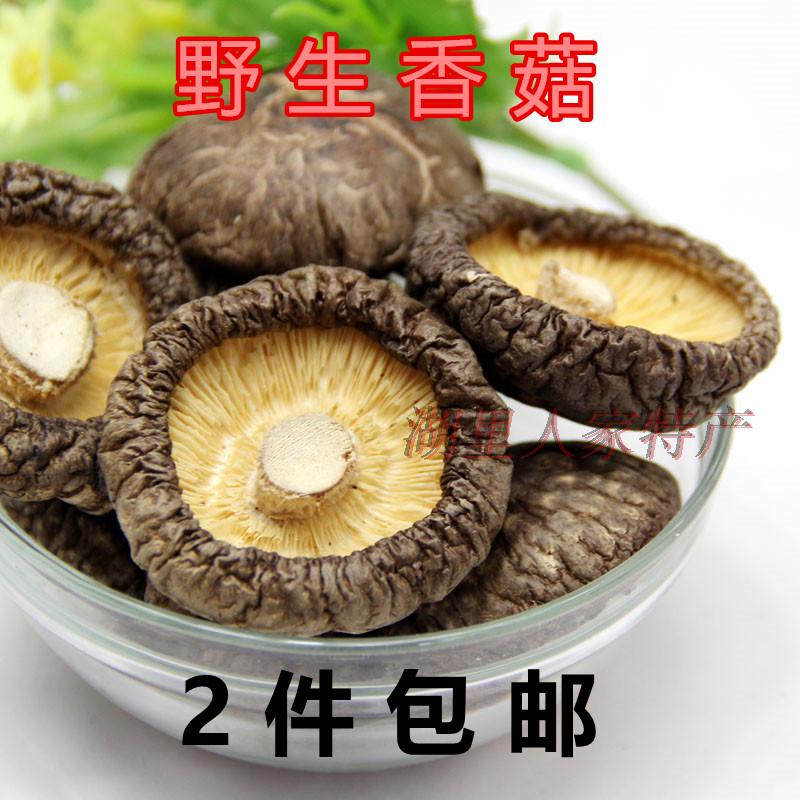 新货农家小香菇干货家用金钱菇冬菇蘑菇 250g特级干度好2件包邮|ruв категории зерно риса/север и Юг сухих грузов/приправы, север и Юг сухих грузов/мясо сухих грузов, сухогрузный/родной, грибов - от Buy2taobao.com для оказания профессиональной услуги покупки агента Taobao