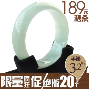  天然A货特价 缅甸糯种开光带证书翡翠手镯 飘绿玉手镯子玉手镯子