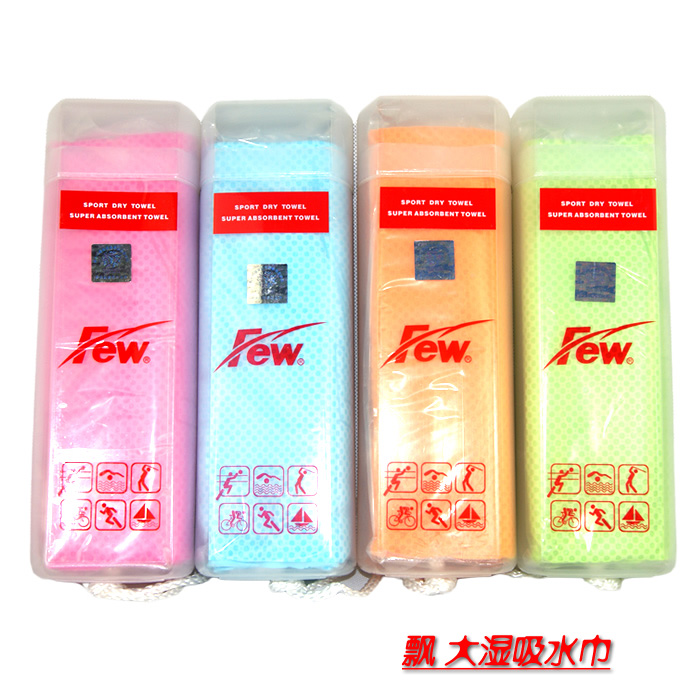 正品 飘 FEW 吸水毛巾 吸水巾 大号 5色有灰色|ruв категории движение/йога/фитнес/фанаты товаров, плавание, плавательный оборудования, полотенце/полотенце - от Buy2taobao.com для оказания профессиональной услуги покупки агента Taobao