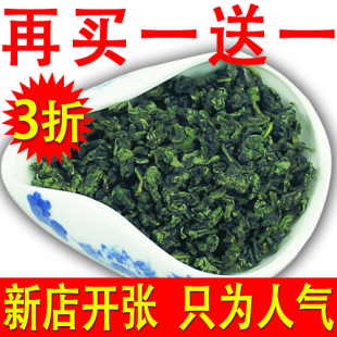  新茶春茶高山极品铁观音茶叶正品浓香型特级安溪铁观音茶直销